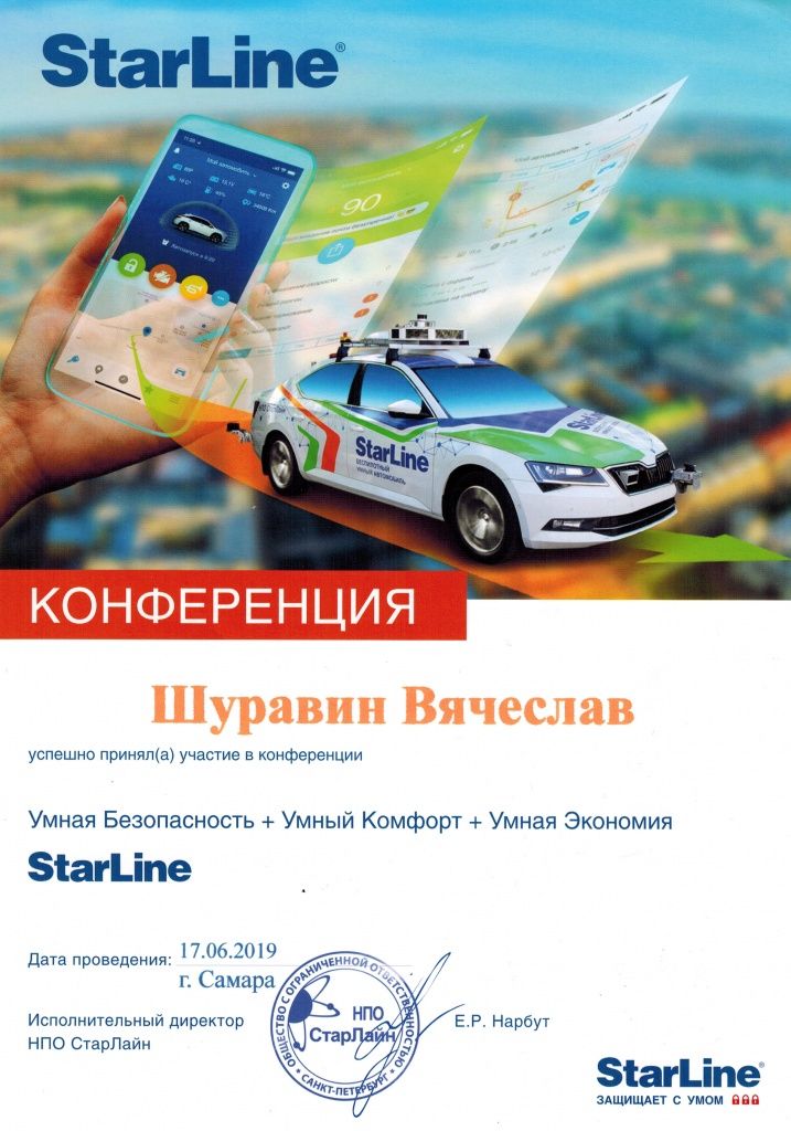 STARLINE.jpg STARLINE.jpg