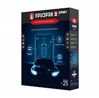 Prizrak-8L/Smart автосигнализация GSM — купить в магазине radar63.ru