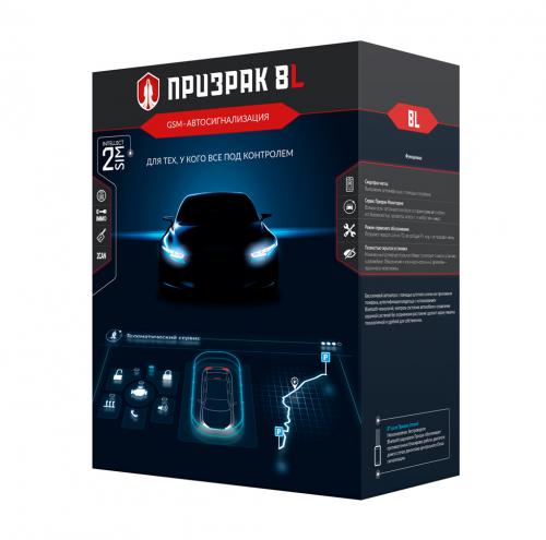 Призрак-8L GSM автосигнализация — купить, цена, фото, характеристики в магазине radar63.ru Призрак-8L GSM автосигнализация — купить в магазине radar63.ru