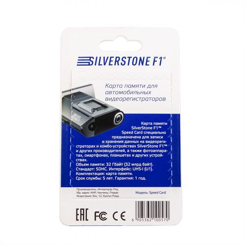 Карта памяти SilverStone F1 Speed Card 32GB фото 2 Карта памяти SilverStone F1 Speed Card 32GB фото 2