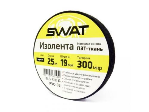 Изолента SWAT 19мм 0,3мм 25м (тканевая) Изолента SWAT 19мм 0,3мм 25м (тканевая)